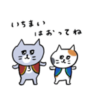 灰色キャットの秋の暮らし（個別スタンプ：25）