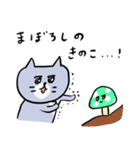 灰色キャットの秋の暮らし（個別スタンプ：28）