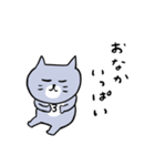 灰色キャットの秋の暮らし（個別スタンプ：32）