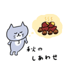 灰色キャットの秋の暮らし（個別スタンプ：34）