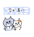 灰色キャットの秋の暮らし（個別スタンプ：39）
