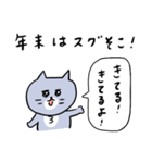 灰色キャットの秋の暮らし（個別スタンプ：40）