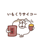 すんとしたねこ 秋（個別スタンプ：2）