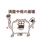 すんとしたねこ 秋（個別スタンプ：3）