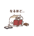 すんとしたねこ 秋（個別スタンプ：7）