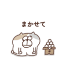 すんとしたねこ 秋（個別スタンプ：9）