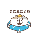 すんとしたねこ 秋（個別スタンプ：31）