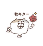すんとしたねこ 秋（個別スタンプ：32）