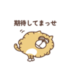 すんとしたねこ 秋（個別スタンプ：33）