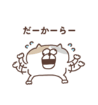 すんとしたねこ 秋（個別スタンプ：35）
