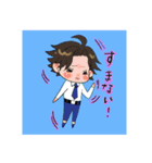 でじ苫君！毎日使えるスタンプ（個別スタンプ：3）