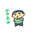 でじ苫君！毎日使えるスタンプ（個別スタンプ：15）
