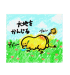 くえとりと色々使えるスタンプ（個別スタンプ：2）
