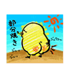 くえとりと色々使えるスタンプ（個別スタンプ：4）