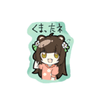やわらか女の子スタンプ（個別スタンプ：1）