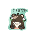 やわらか女の子スタンプ（個別スタンプ：2）