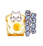 動くネコ☆毎日のご挨拶（個別スタンプ：5）