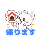 動くネコ☆毎日のご挨拶（個別スタンプ：8）