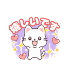 動くネコ☆毎日のご挨拶（個別スタンプ：11）