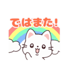 動くネコ☆毎日のご挨拶（個別スタンプ：14）