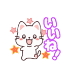 動くネコ☆毎日のご挨拶（個別スタンプ：19）