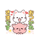 動くネコ☆毎日のご挨拶（個別スタンプ：20）