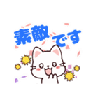 動くネコ☆毎日のご挨拶（個別スタンプ：23）