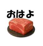 焼肉！大容量まんぷくセット（40種類）（個別スタンプ：1）