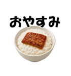 焼肉！大容量まんぷくセット（40種類）（個別スタンプ：2）