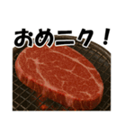 焼肉！大容量まんぷくセット（40種類）（個別スタンプ：4）