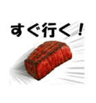 焼肉！大容量まんぷくセット（40種類）（個別スタンプ：7）