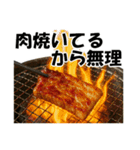 焼肉！大容量まんぷくセット（40種類）（個別スタンプ：9）