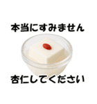 焼肉！大容量まんぷくセット（40種類）（個別スタンプ：10）