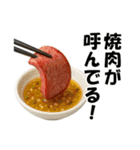 焼肉！大容量まんぷくセット（40種類）（個別スタンプ：14）