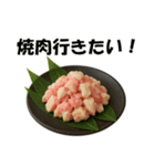 焼肉！大容量まんぷくセット（40種類）（個別スタンプ：15）