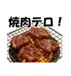 焼肉！大容量まんぷくセット（40種類）（個別スタンプ：16）