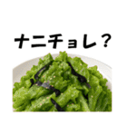 焼肉！大容量まんぷくセット（40種類）（個別スタンプ：17）