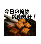 焼肉！大容量まんぷくセット（40種類）（個別スタンプ：19）