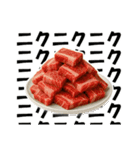 焼肉！大容量まんぷくセット（40種類）（個別スタンプ：25）