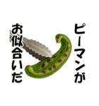 焼肉！大容量まんぷくセット（40種類）（個別スタンプ：34）