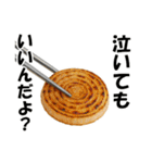焼肉！大容量まんぷくセット（40種類）（個別スタンプ：35）