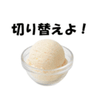 焼肉！大容量まんぷくセット（40種類）（個別スタンプ：36）