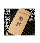 焼肉！大容量まんぷくセット（40種類）（個別スタンプ：37）