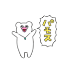 絶滅寸前の動物ハッチンパモススタンプ 2（個別スタンプ：5）