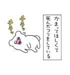 絶滅寸前の動物ハッチンパモススタンプ 2（個別スタンプ：9）