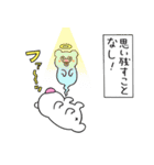 絶滅寸前の動物ハッチンパモススタンプ 2（個別スタンプ：14）