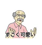 絶滅寸前の動物ハッチンパモススタンプ 2（個別スタンプ：17）