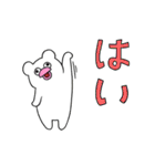 絶滅寸前の動物ハッチンパモススタンプ 2（個別スタンプ：23）
