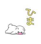 絶滅寸前の動物ハッチンパモススタンプ 2（個別スタンプ：24）