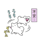 絶滅寸前の動物ハッチンパモススタンプ 2（個別スタンプ：25）
